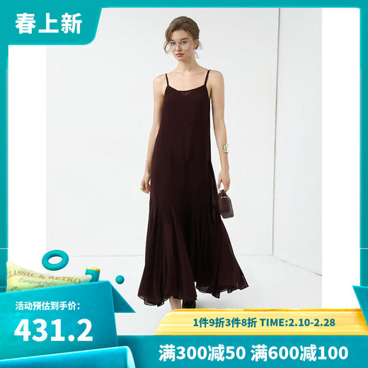 COCOBELLA多裁片拼接吊带裙25夏内搭外穿连衣裙鱼尾裙FR7092 商品图1