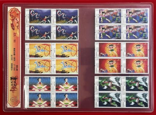 现货《哪吒》系列邮票大全套·收录50枚主题邮票 商品图2