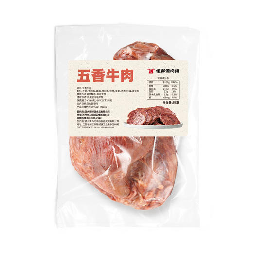 【小时达】 五香酱牛肉300g以上/袋 商品图2