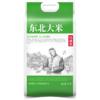 裕道府5kg东北大米（匠心） 商品缩略图0