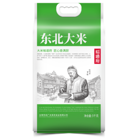裕道府5kg东北大米（匠心）