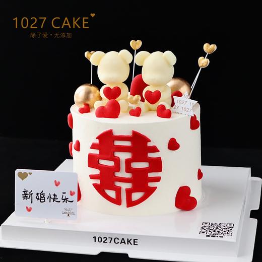 1027CAKE | 新婚蛋糕 囍 结婚 订婚 商品图2