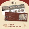 走!去敦煌探窟 商品缩略图1