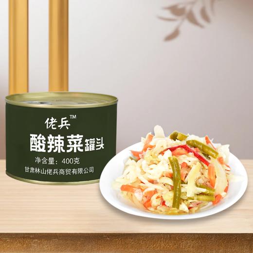 佬兵400g酸辣菜辣味雪菜罐头凉菜配菜小吃 商品图0