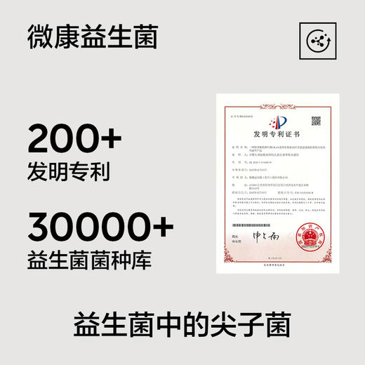 【新品上新】有棵树益生菌7A抗菌纯棉裆中腰内裤3条装-U3121 商品图3