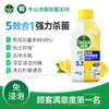 【缴费有礼·秒杀】秒滴露（Dettol）洗衣机清洗剂柠檬清新250mL*2瓶 商品缩略图0
