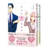 阿宅的恋爱真难.1-2(全2册) 商品缩略图1