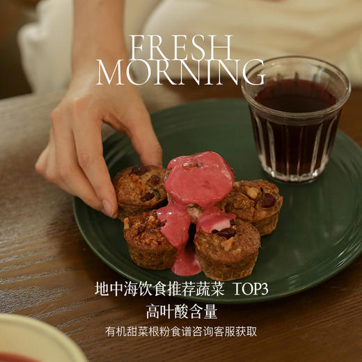 【欧米甄选—均衡小站】纯有机甜菜根粉5g*12袋/盒-会员专享 商品图3