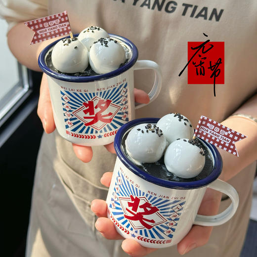元宵节限定·黑芝麻蛋糕杯 商品图0