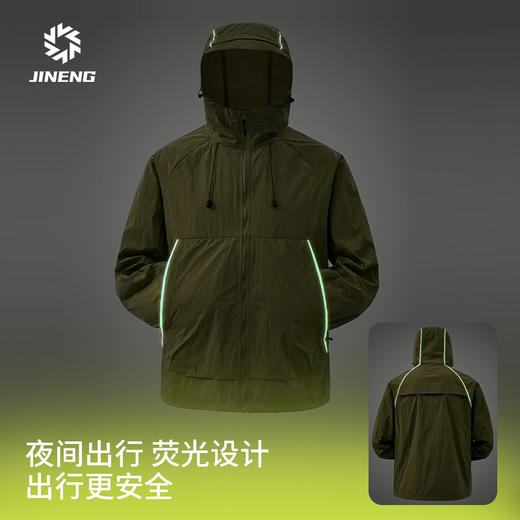 【新品特惠】积能 双抗科技跑步登山轻弹风衣防晒衣运动连帽透气外套户外 商品图3