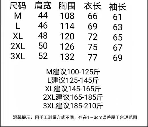 D021110春季新款休闲立领轻量夹克休闲外套 商品图8