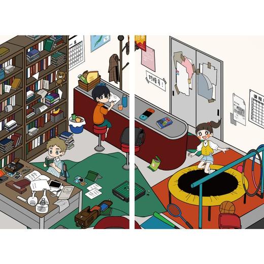 现在开始推理吧!(全3册) 商品图2