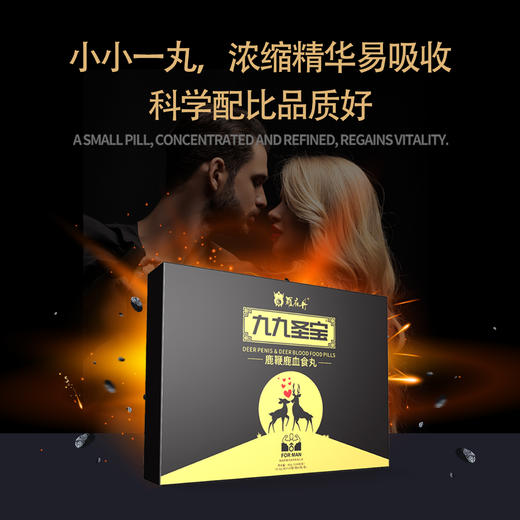 九九圣宝 商品图2