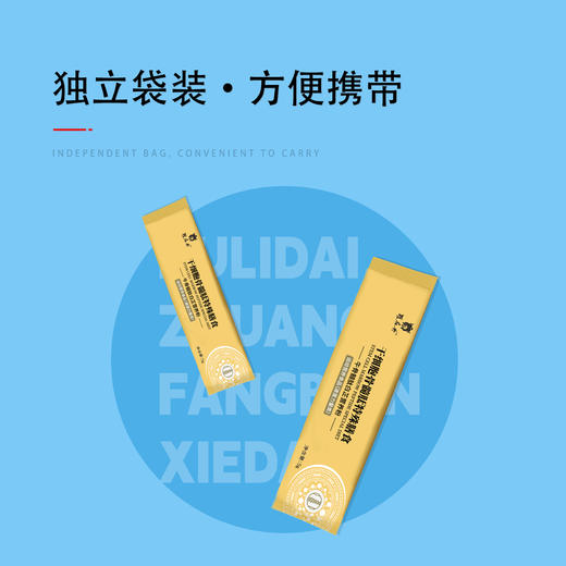 干细胞骨髓肽特殊膳食 商品图3