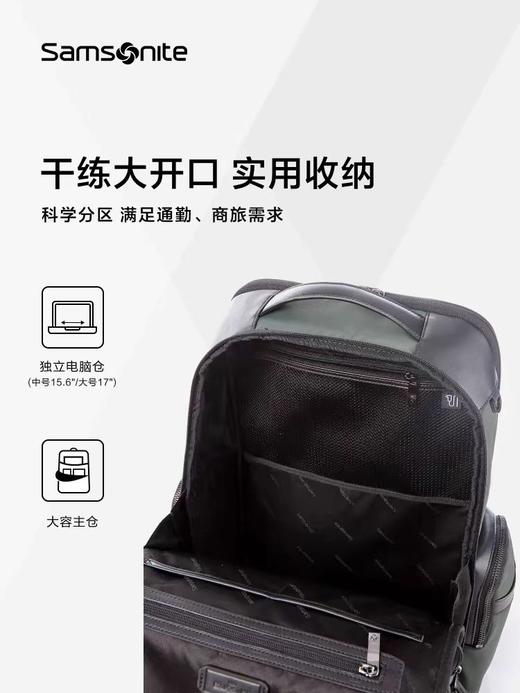 李栋旭同款新秀丽双肩包秋冬新品电脑包大商务背包 商品图1