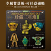 【三星堆文物冰箱贴】博物馆文创金面青铜纵目面具 商品缩略图3