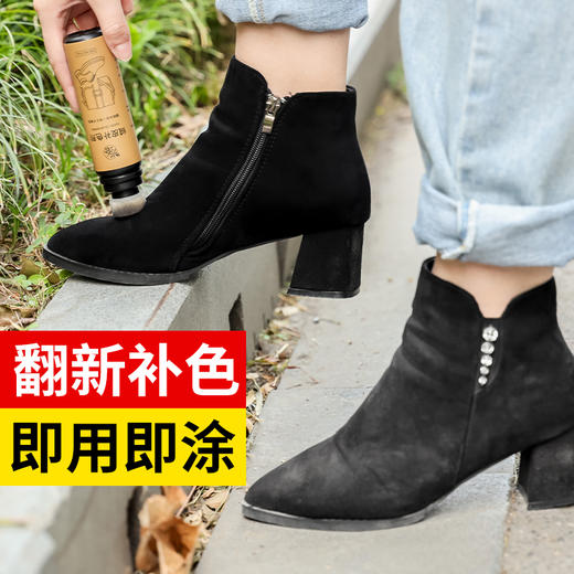 【限时送起泡瓶+刷子！雪地靴去污利器】雪地靴清洗剂 200ml 雪地靴专用清洁护理补色剂75ml 翻毛皮鞋清洁护理剂磨砂鞋打理液清洗剂 商品图10