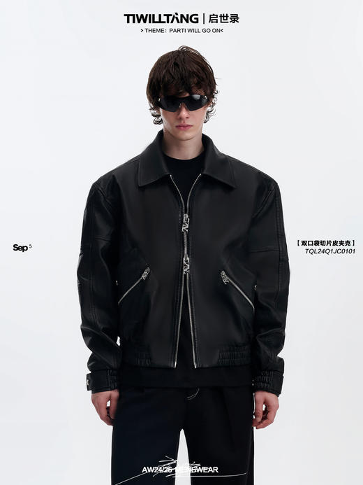 TIWILLTANG启世录“渐褪痕构”双口袋皮夹克 商品图0