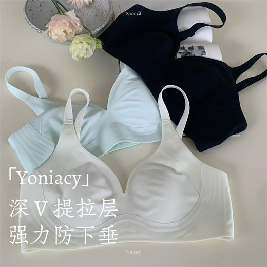 【提拉防下垂】安心无痕聚拢文胸运动小胸显大收副乳性感胸罩新款 商品图2