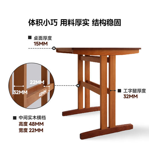 伽罗JALO 春风习习小方桌 商品图2