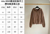211-6渠道货 miu乌木棕 成衣染 手工绣徽标 作旧拉链 连帽卫衣外套 我穿M很合身如图 商品缩略图7