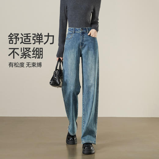 【25年春季新品】逸阳复古开叉直筒牛仔裤女弹力显瘦窄版阔腿长裤子1398 商品图4