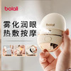 博拉利润眼仪热敷睛疲劳缓解神器雾化护眼部按摩仪BL-RY01 商品缩略图0