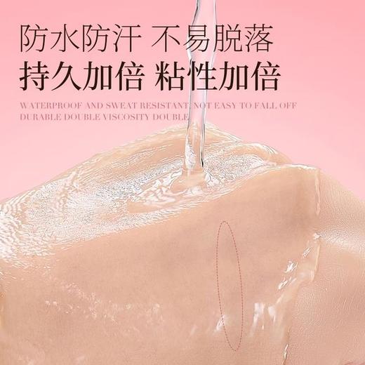 [双眼皮贴]【9.9元特价丨29.7元任选3件 | 单笔满59元送卡皮巴拉迷你收纳包】透蜜 隐形双眼皮贴100枚*2包（3件起购，拍下3件立减） 商品图2