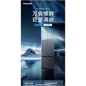 松下NR-W592CG-S冰箱