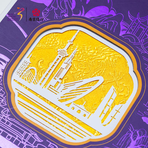 汇跑（HUIPAO）2024 南京马拉松镂空文创笔记本 商品图4