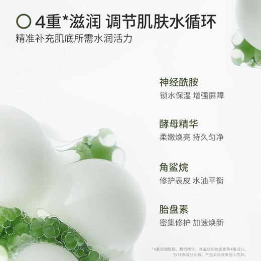 KIEHL'S科颜氏白泥清洁面膜125ml+BbLAB苾莱宝 新版2.0复活草面膜 涂抹式面膜175g 商品图3