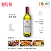 密航干白葡萄酒 750ml 商品缩略图2