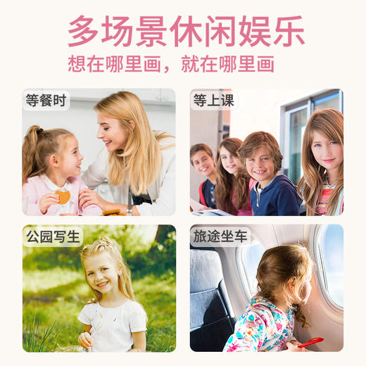 麦思考topteam千千圈水彩涂鸦便签 商品图1