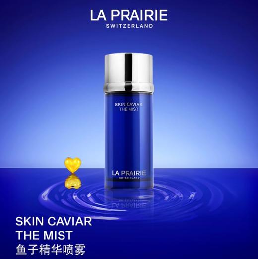 莱珀妮鱼子精华喷雾 面部焕活滋润喷雾50ml 商品图0