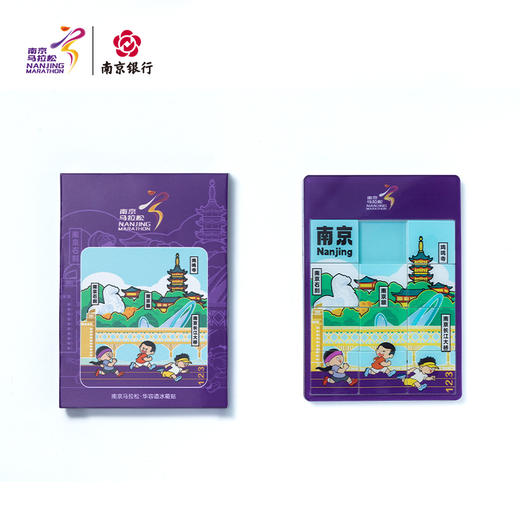 汇跑（HUIPAO）2024 南京马拉松华容道冰箱贴 商品图2