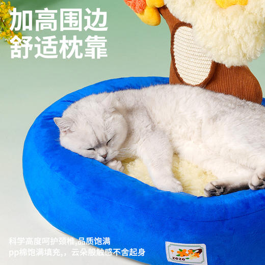 zeze金“贵”盆栽宠物床-B 商品图3