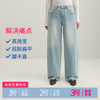 【拖地月亮裤】simplepieces秋季款SPS牛仔裤梨形直筒弯刀阔腿裤 商品缩略图4