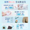 【官方自营】清风EDI纯水湿巾60片5包整箱抽取式湿纸巾 商品缩略图5
