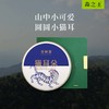 2024年猫耳朵古树茶  送品鉴装礼盒 普洱茶 生茶 200g/饼 商品缩略图0