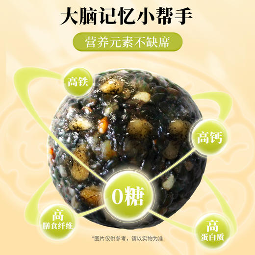 南方黑芝麻黑养黑无糖鸡内金核桃黑芝麻丸96g药食同源儿童休闲健康零食 商品图3