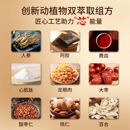 一芯一雪 商品图1