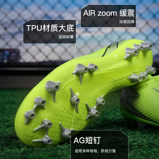 小李子NIKE耐克刺客16中端AG短钉成人足球鞋男FQ8364-700 商品图2