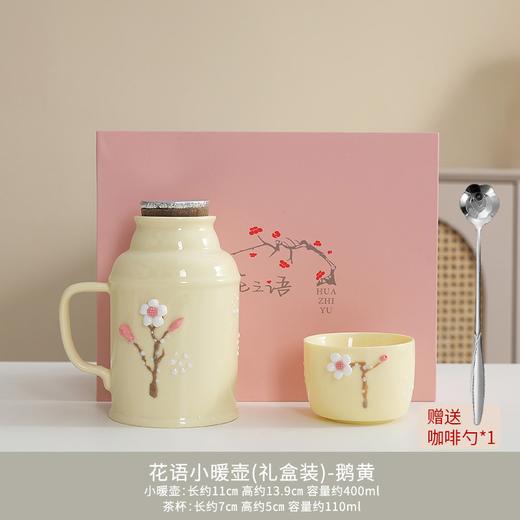 暖暖壶茶具套装 商品图1