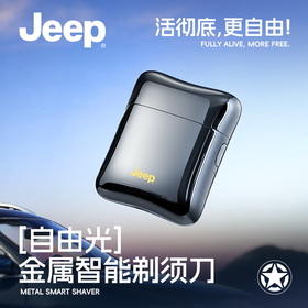 Jeep智能剃须刀J3