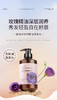 摩洛哥玫瑰精油洗发水500ml 商品缩略图0