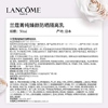 【航免仓】LANCOME兰蔻菁纯臻颜防晒隔离乳50ml 商品缩略图4