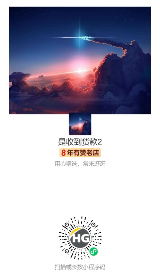 小羽视频11附件 商品图0