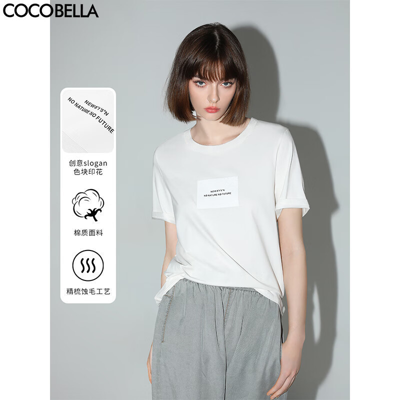 COCOBELLA凉感舒适冰氧吧T恤女印花休闲字母短袖TS536