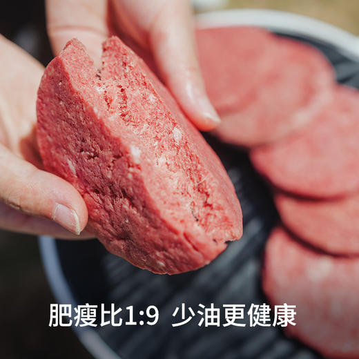 【内蒙有机牛肉饼】选用内蒙古新鲜有机牛前部位整块绞制，肥瘦比1：9，少油健康不腻 商品图1