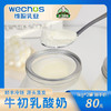 老马草原内蒙古牛初乳酸奶1KG*2桶装 凝固型风味发酵乳 商品缩略图1